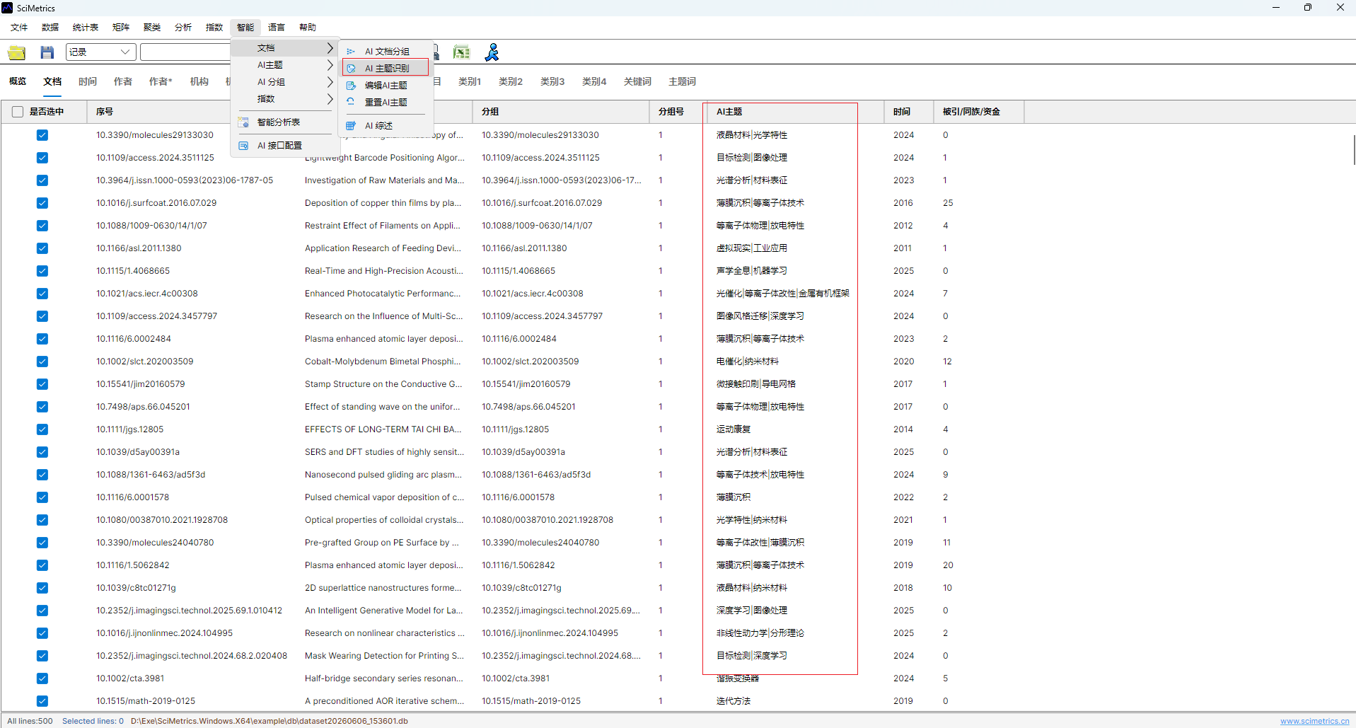 AI topic potential screenshot 02