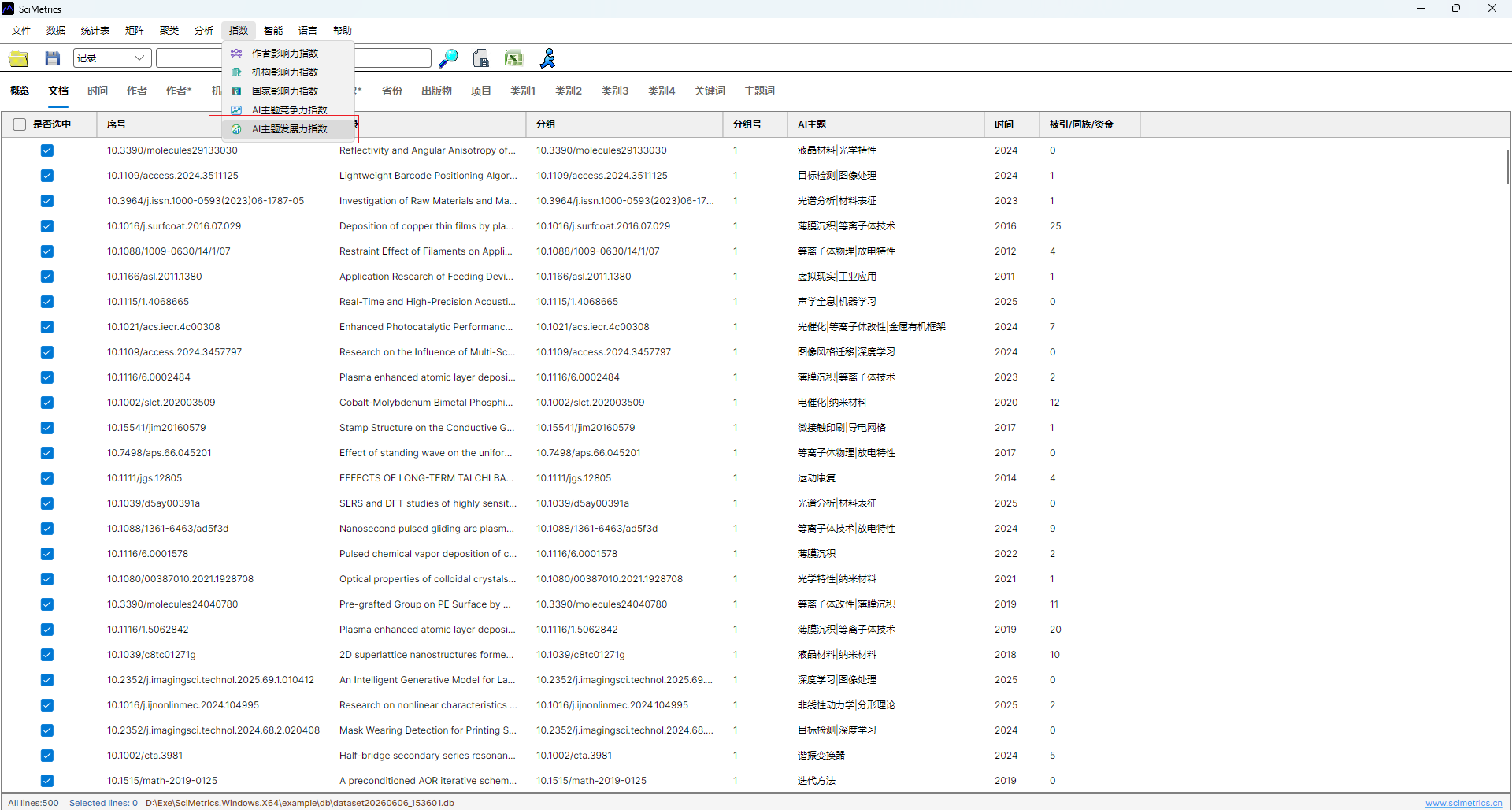 AI topic potential screenshot 03