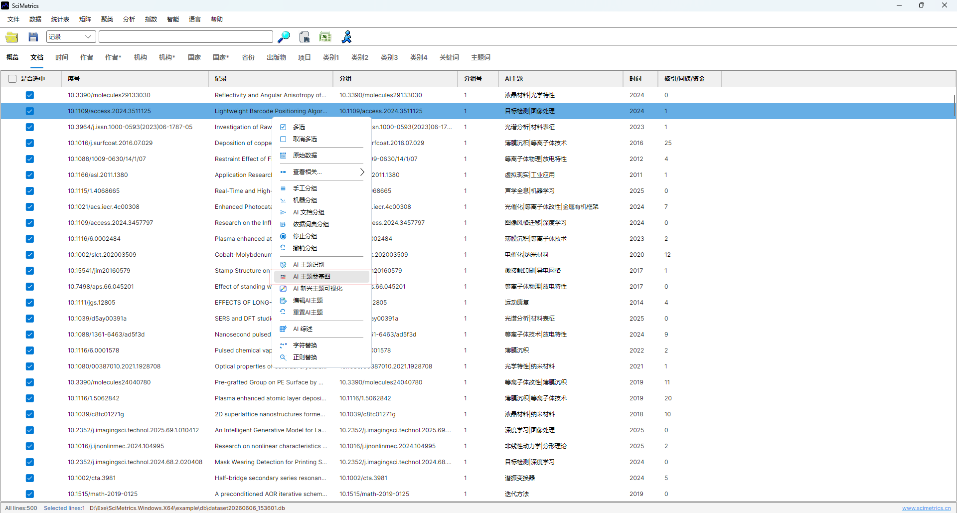 AI topic potential screenshot 05