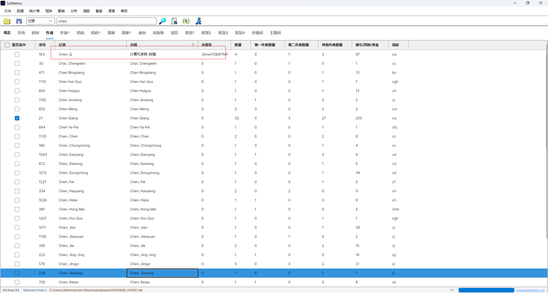 AI author mapping screenshot 01