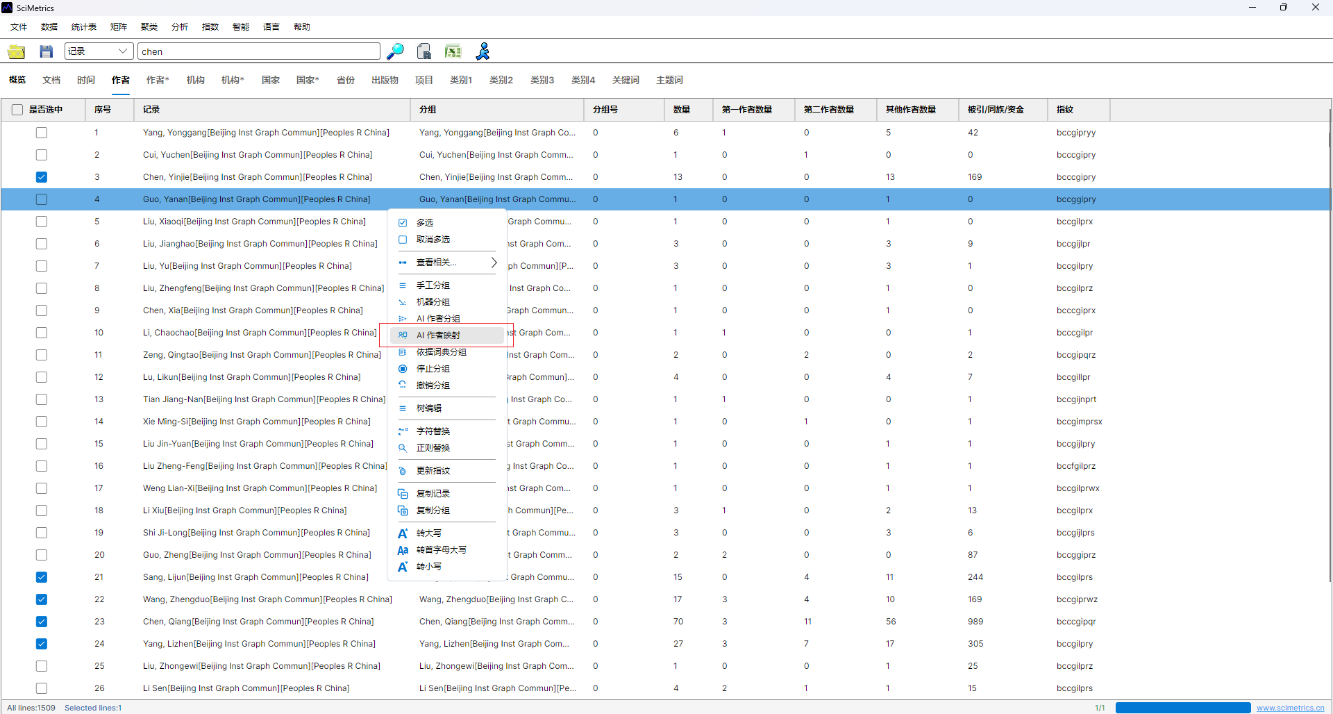 AI author mapping screenshot 07
