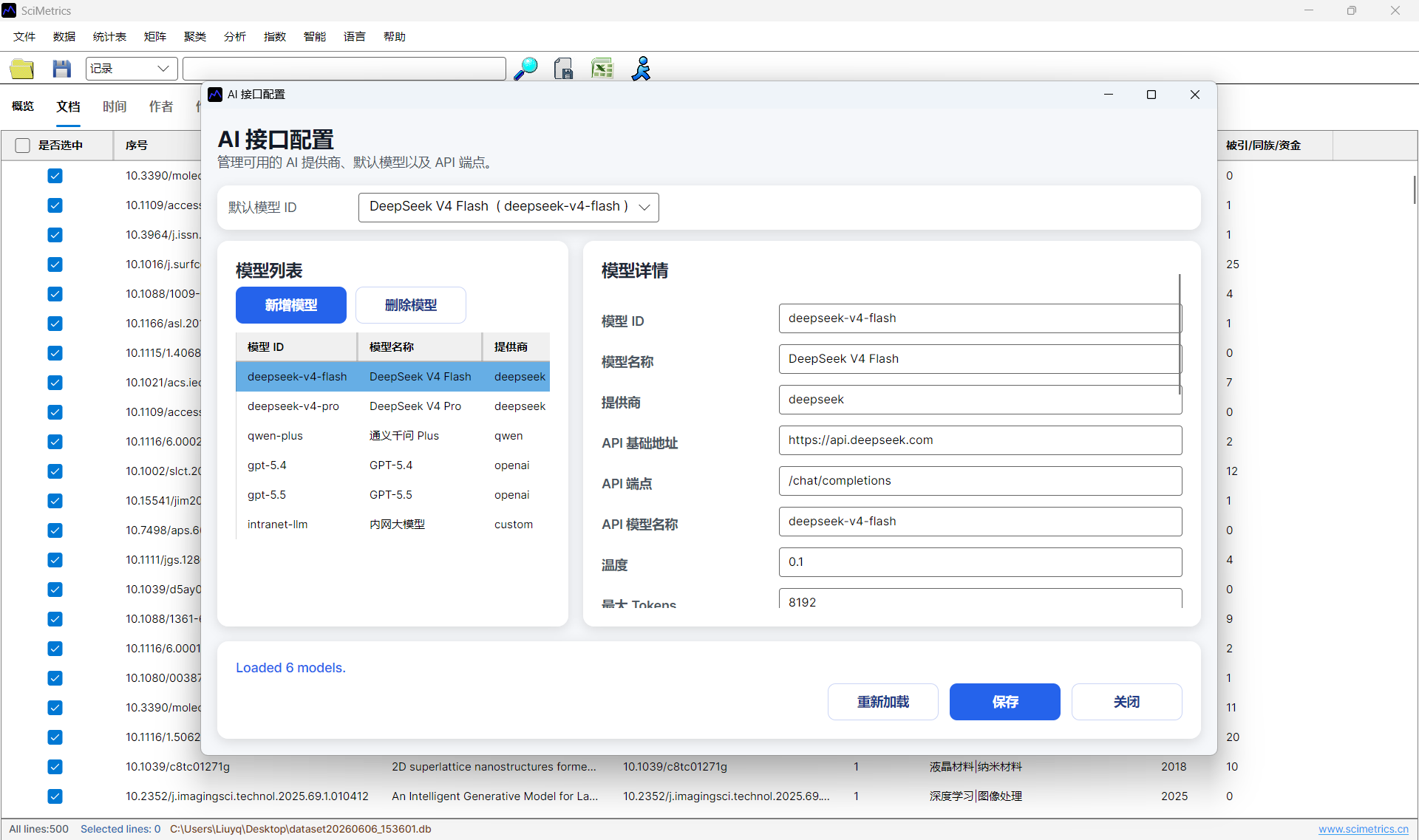 AI emerging topic screenshot 03