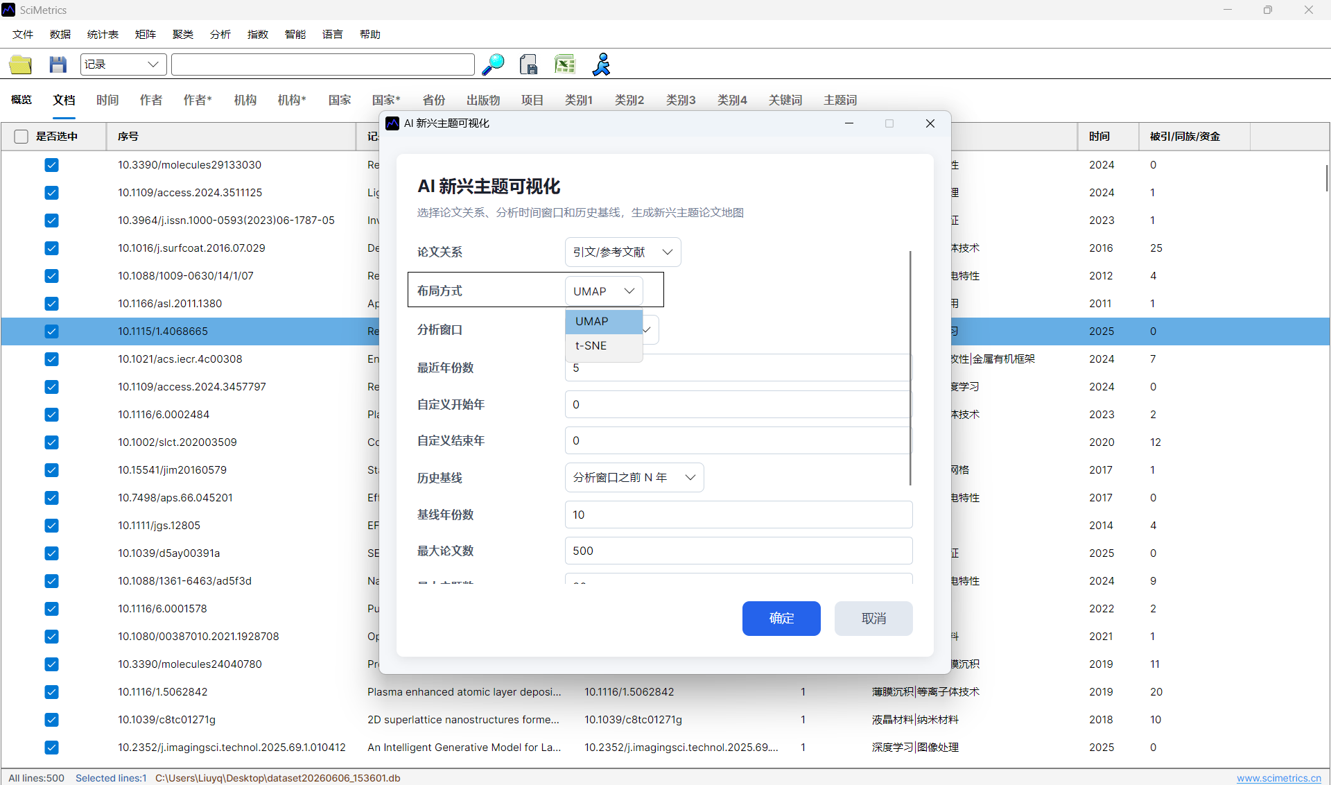 AI emerging topic screenshot 10