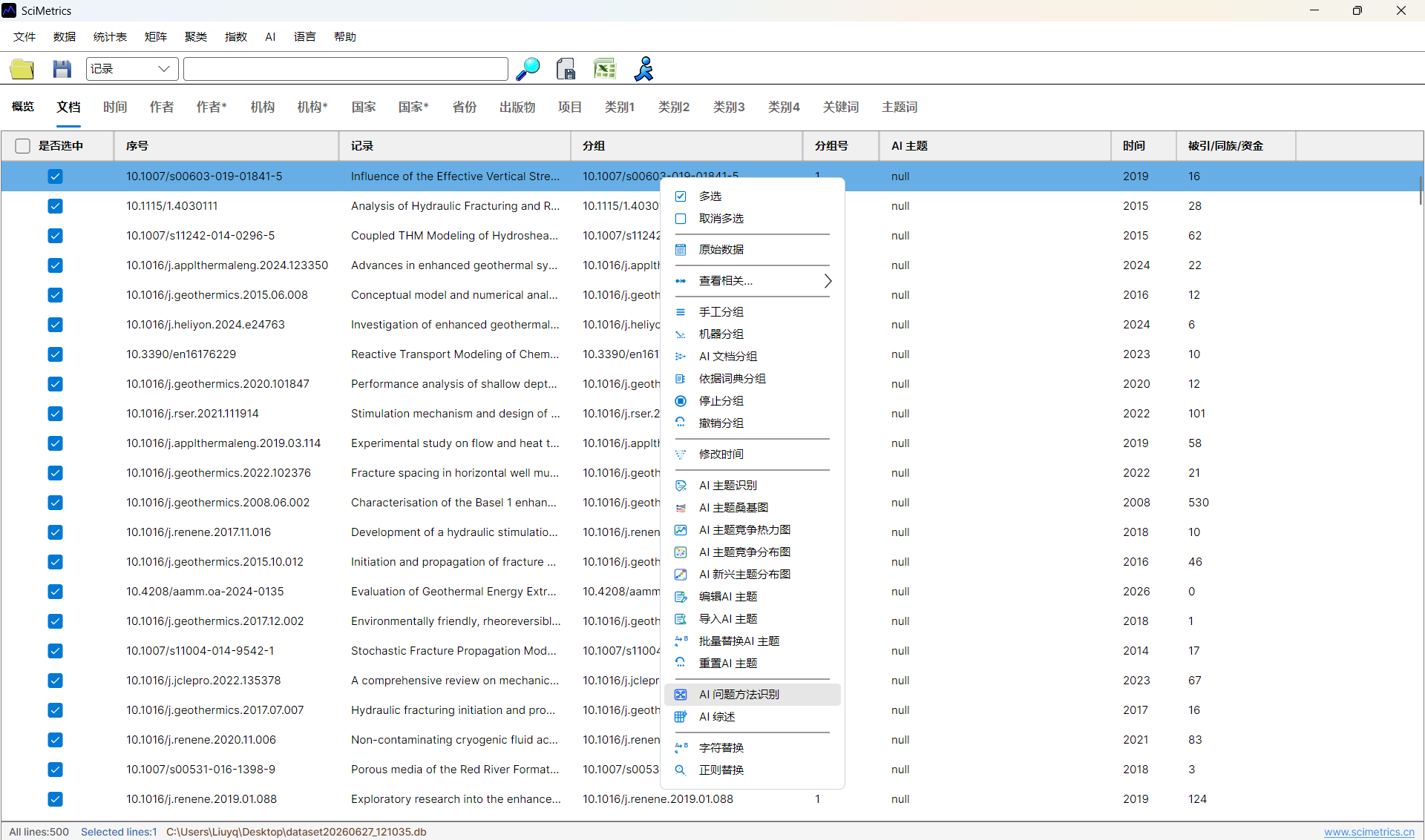 PMRC screenshot 01