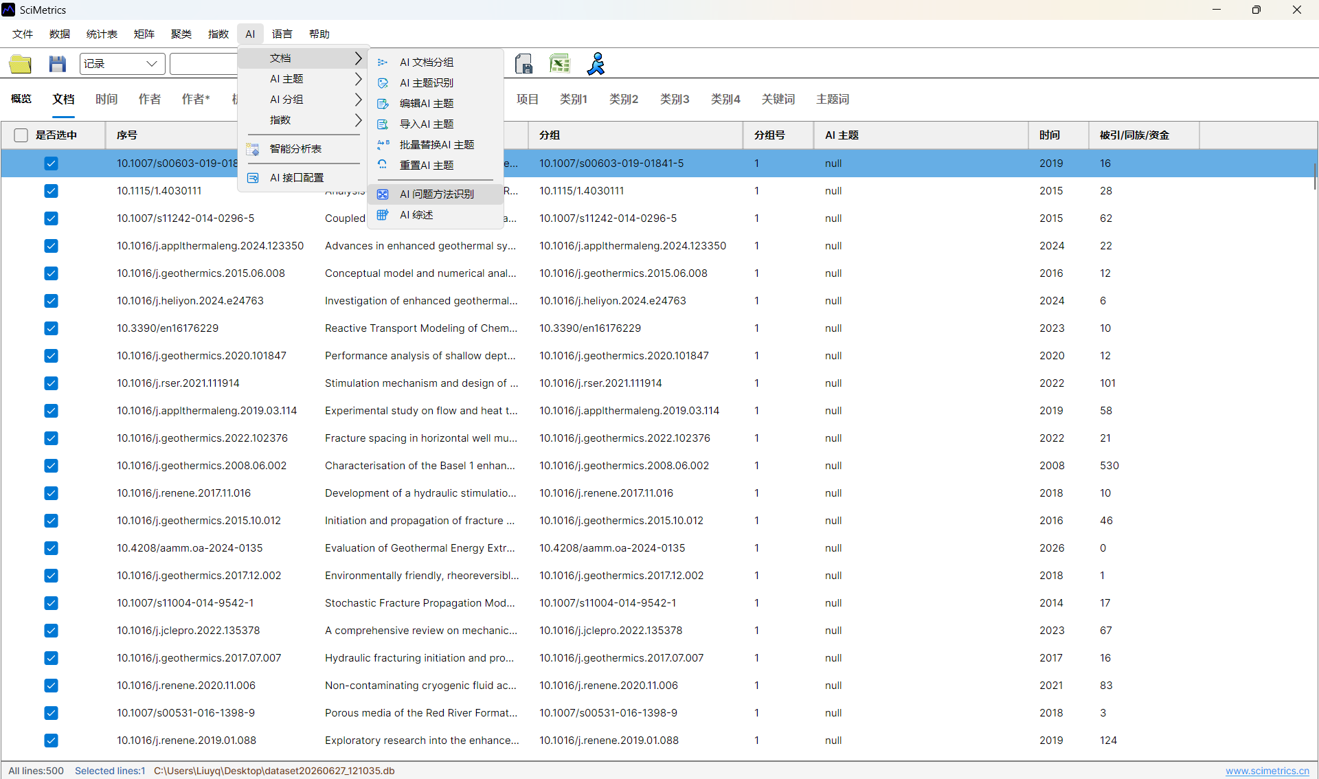PMRC screenshot 02