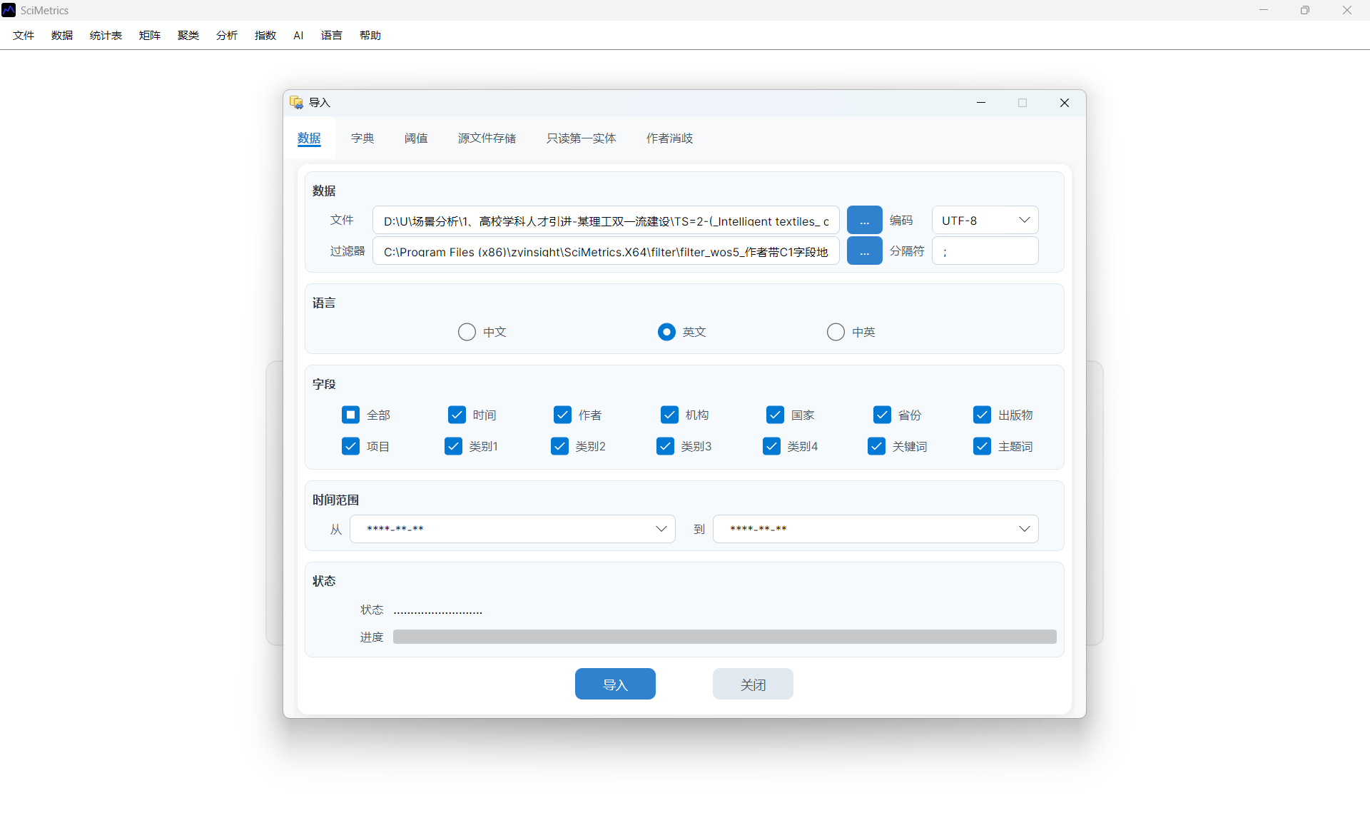 图1：打开或导入示例数据库。